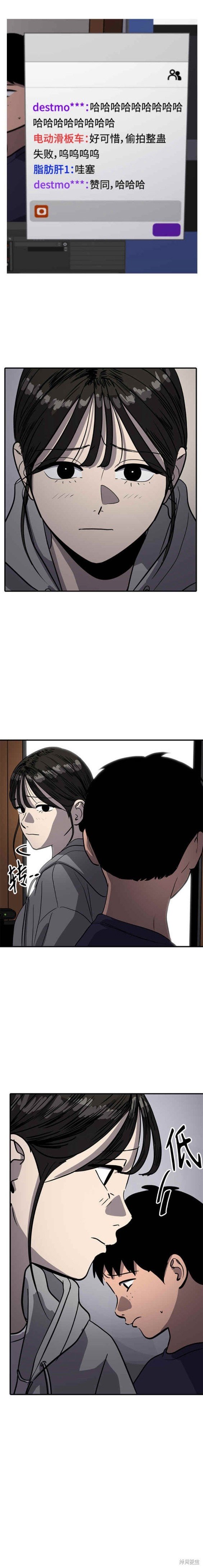 第89话