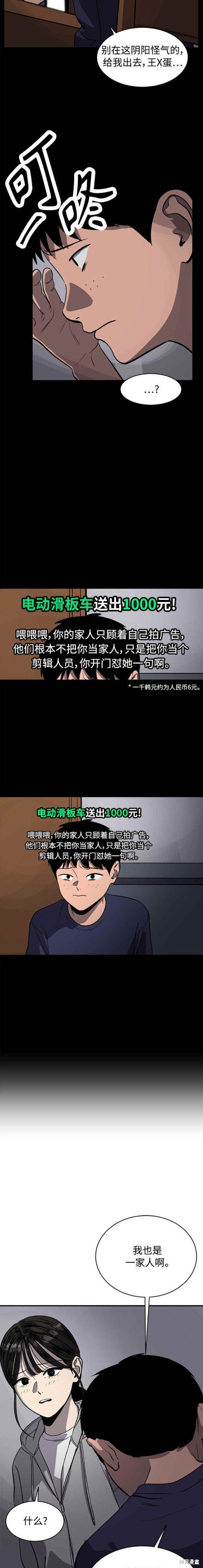 第89话