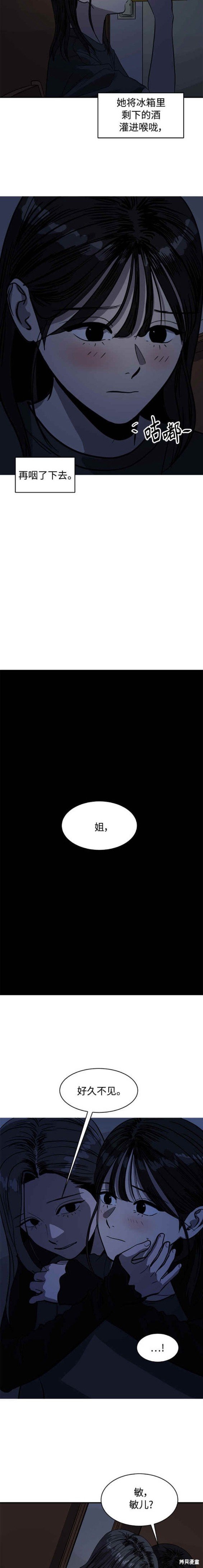 第89话