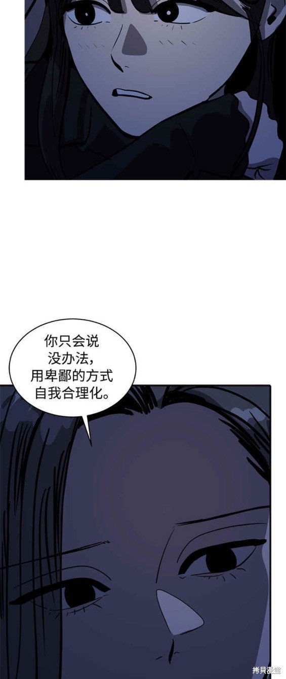 第89话