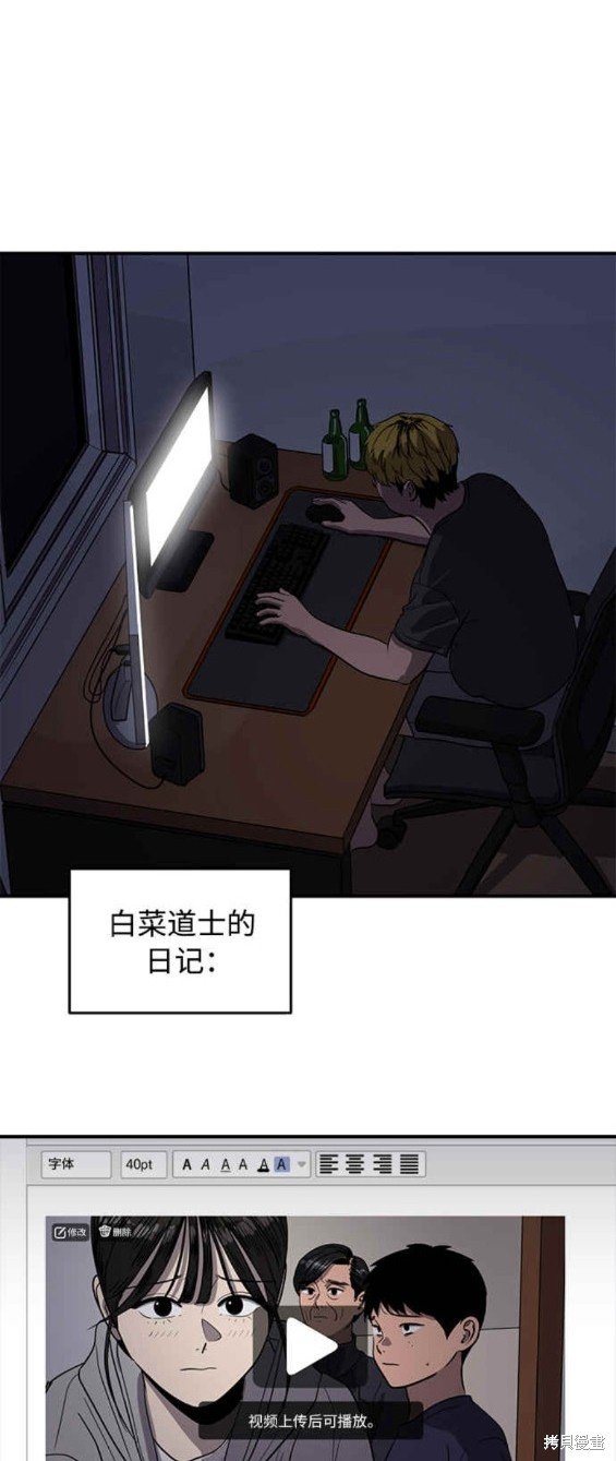 第89话