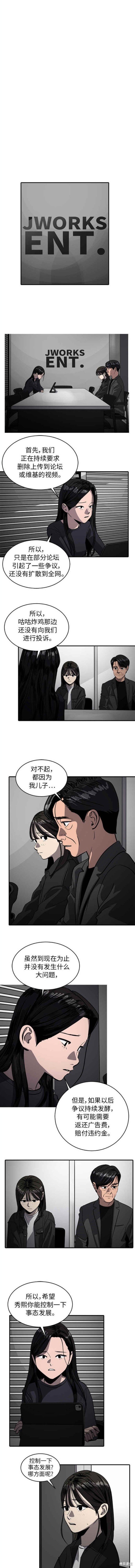 第90话