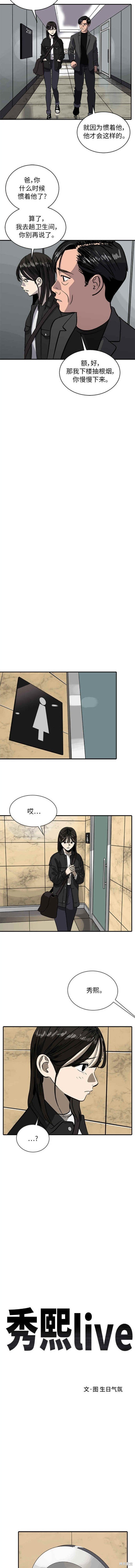 第90话
