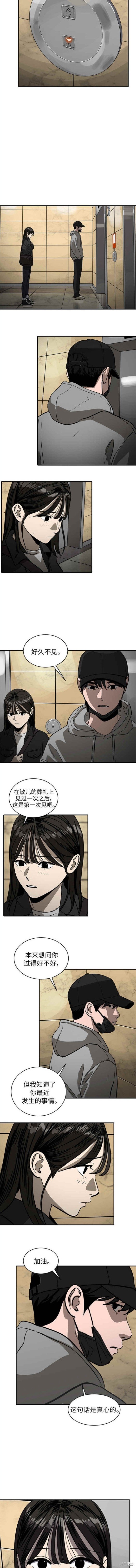 第90话