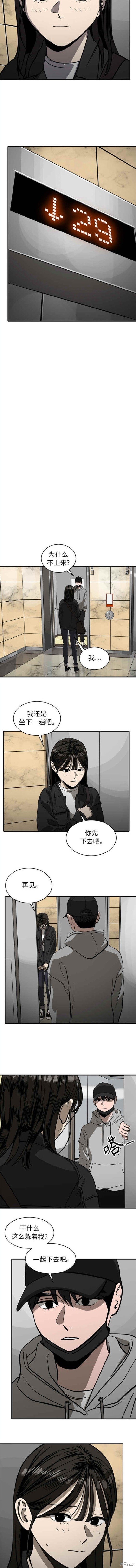 第90话