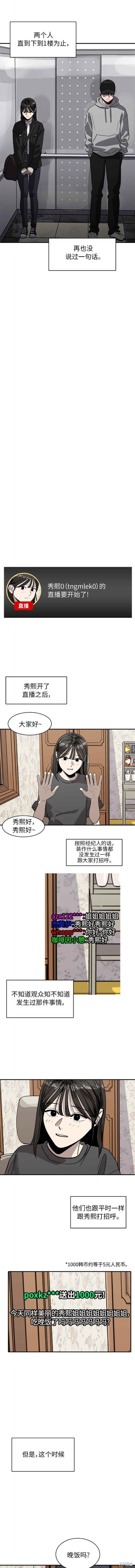第90话