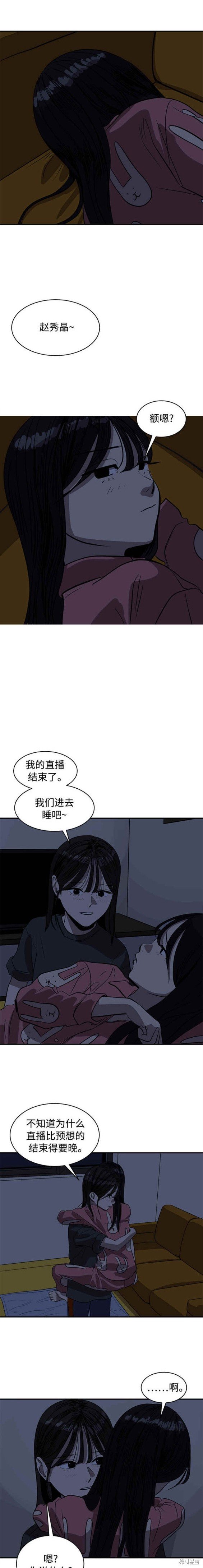 第91话