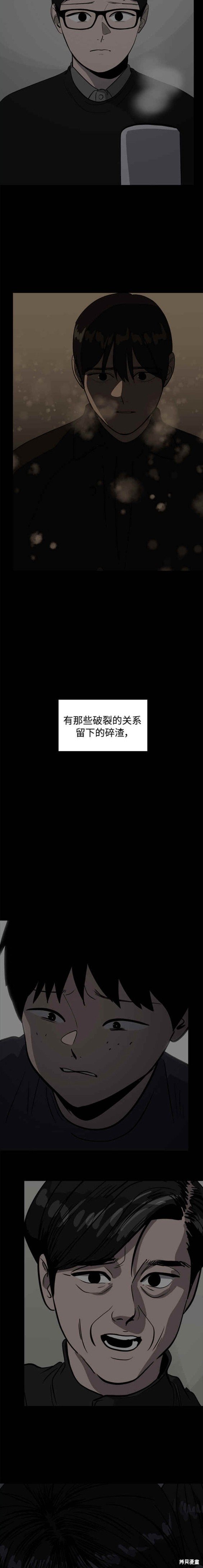 第91话