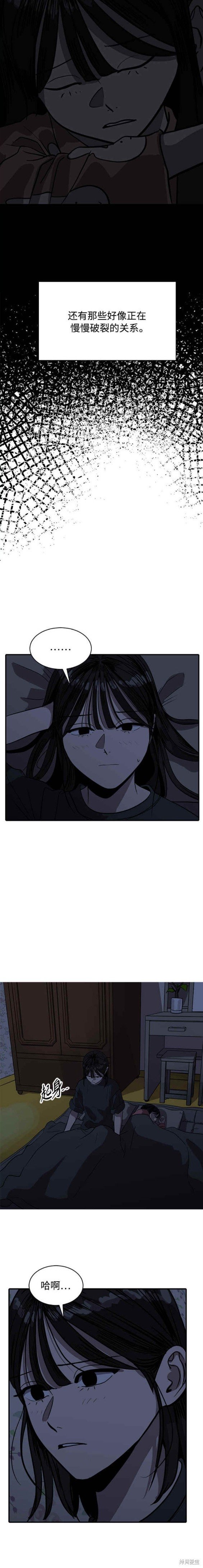 第91话