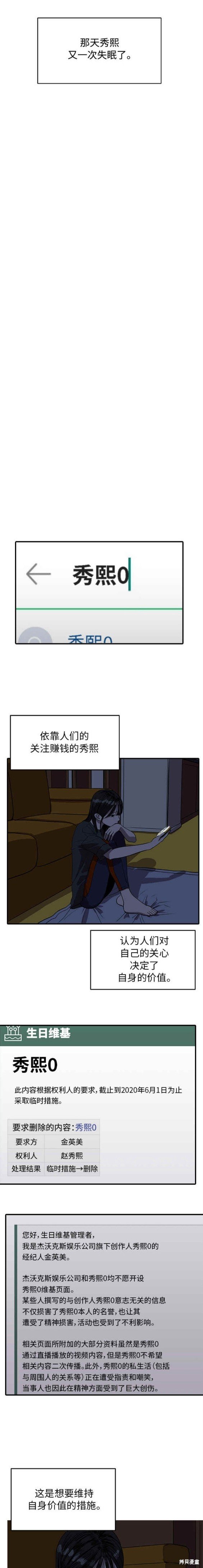第91话
