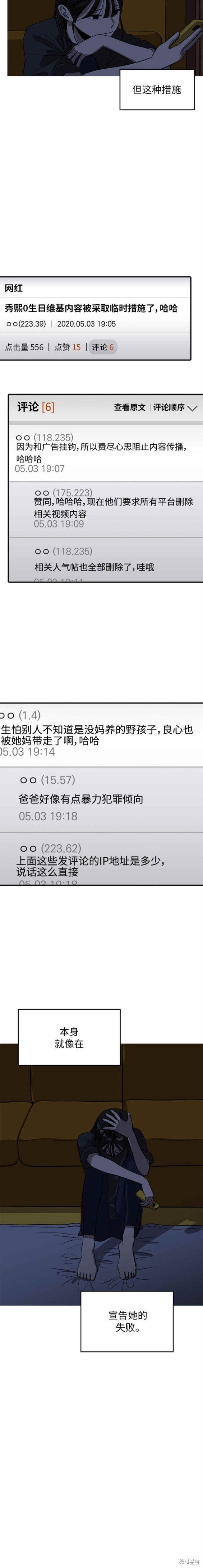 第91话