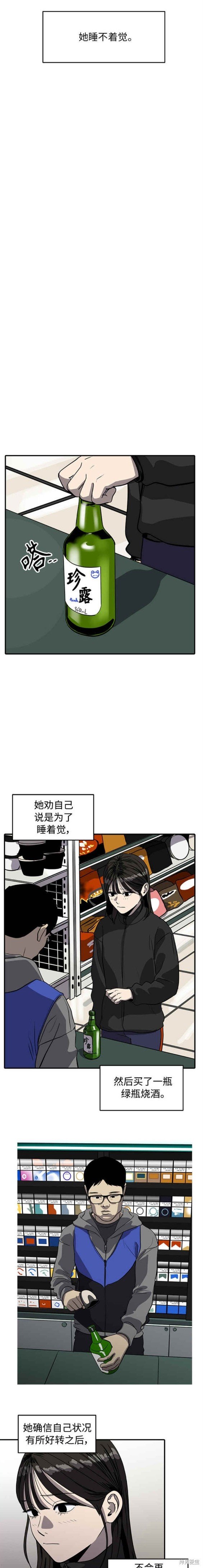 第91话