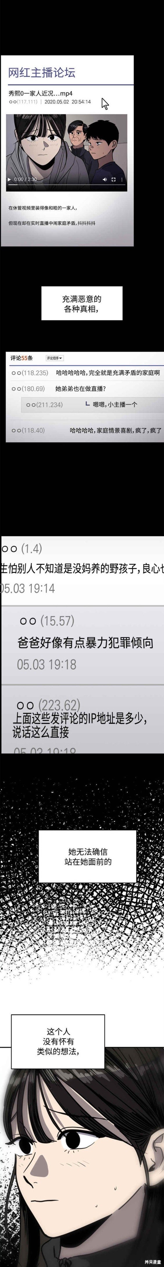 第91话