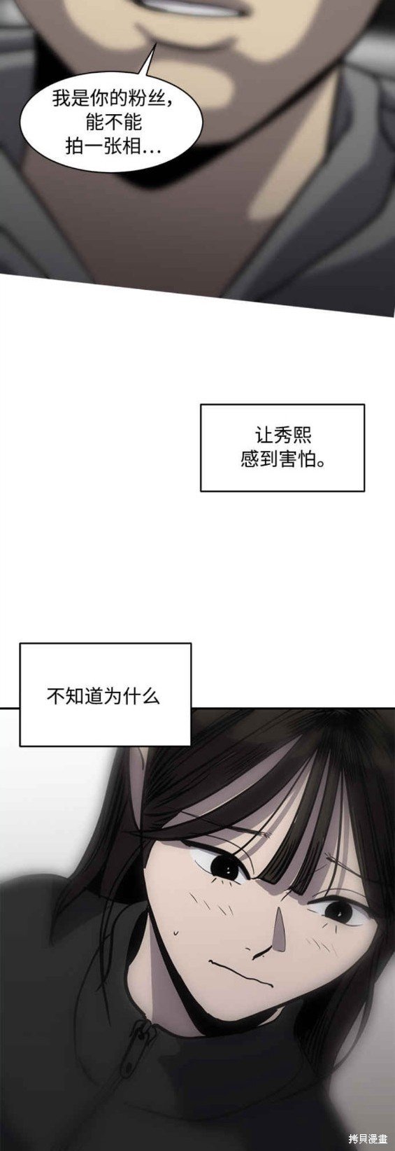 第91话