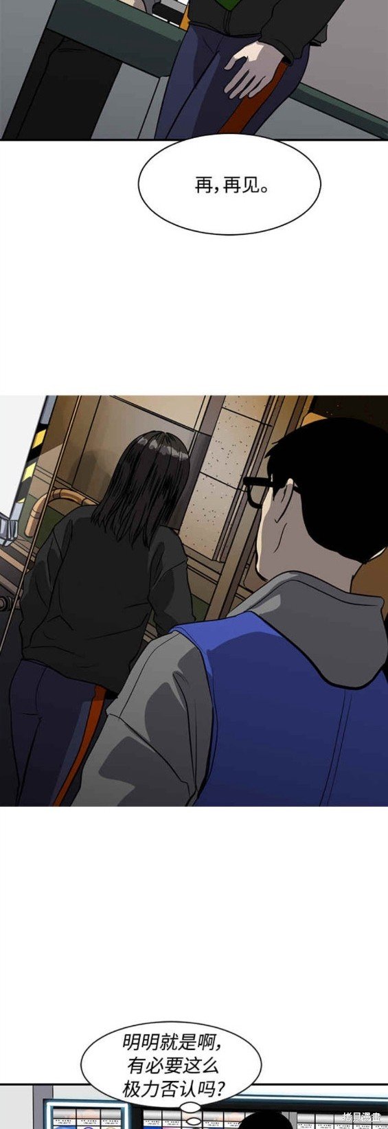 第91话
