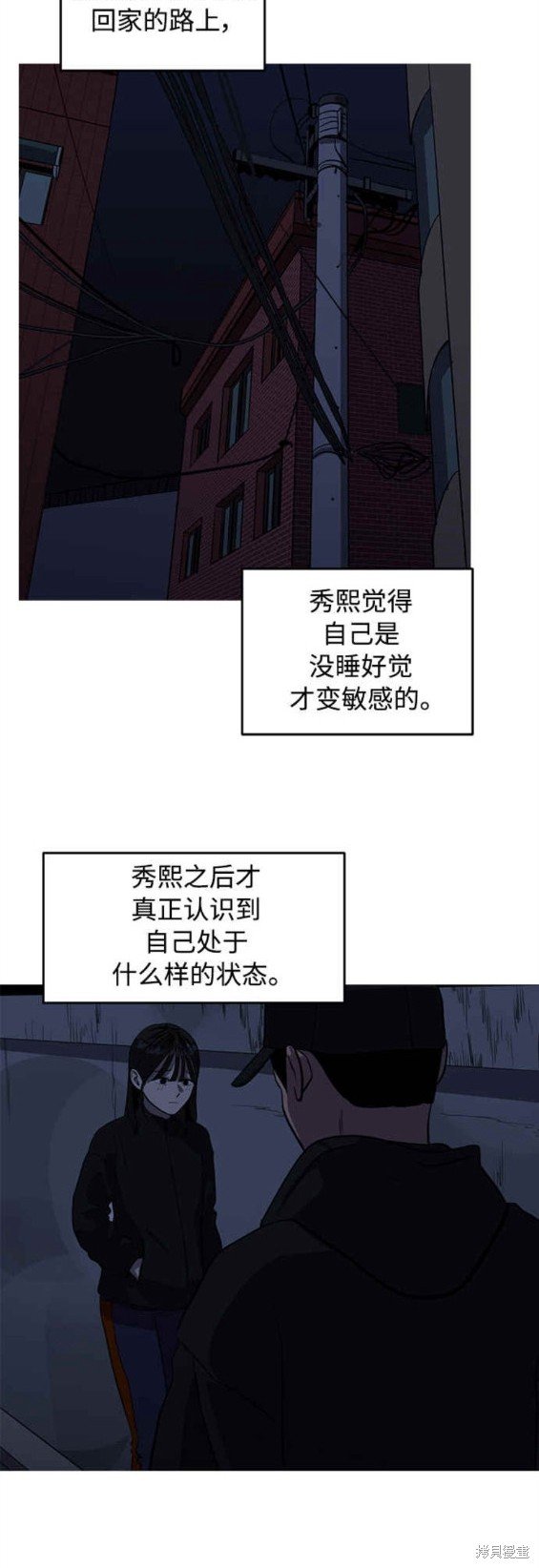 第91话