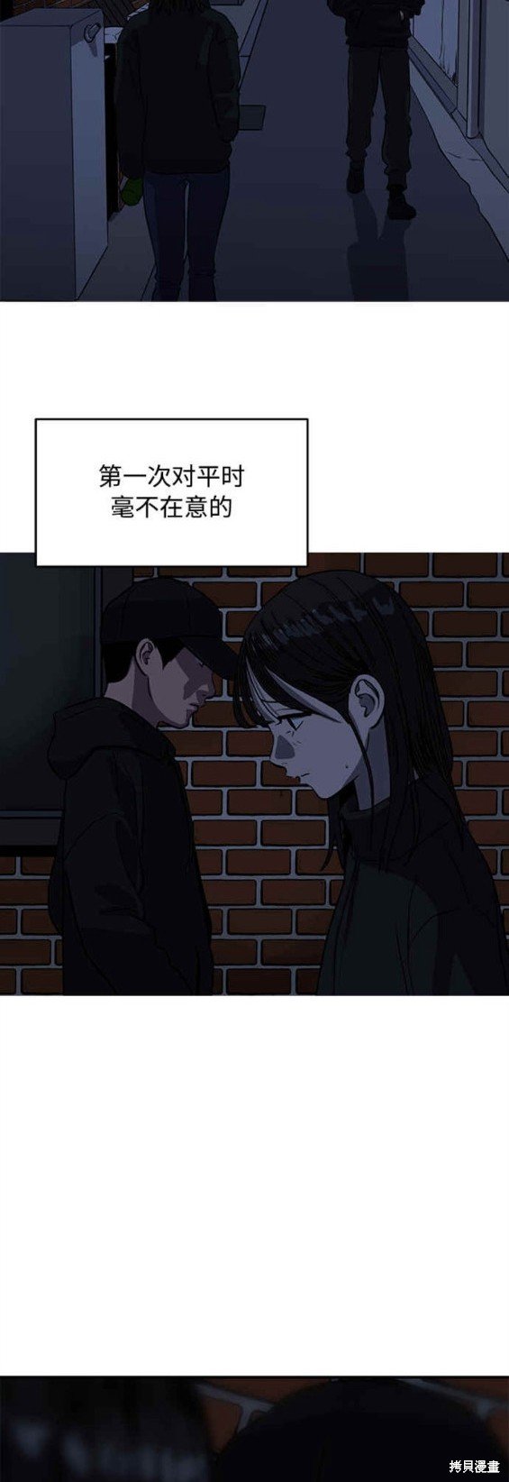 第91话
