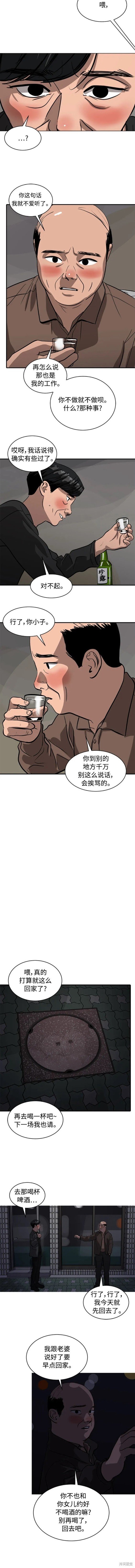 第92话