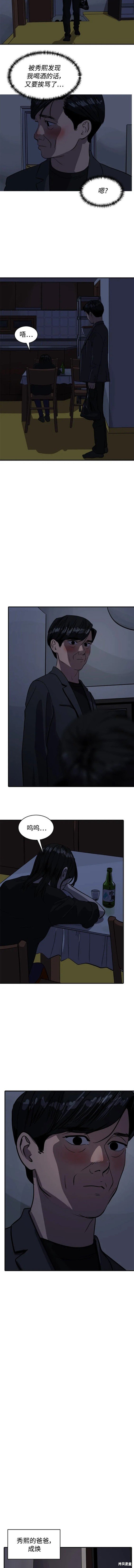 第92话