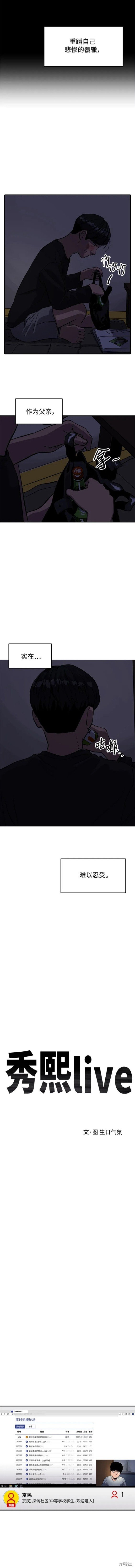 第92话