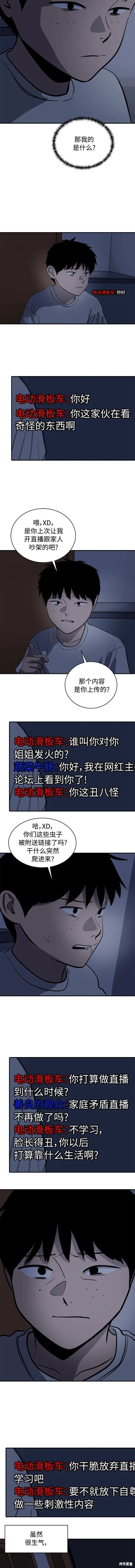 第92话