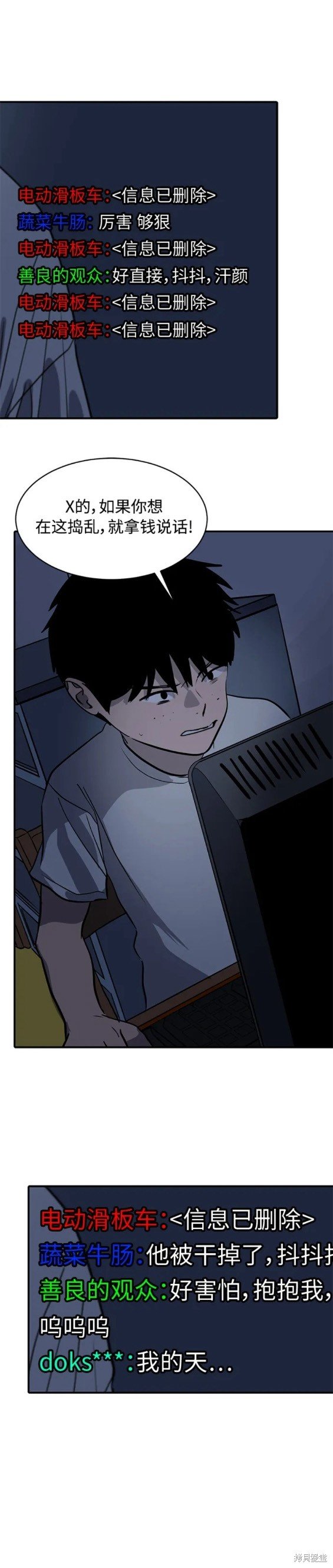 第92话