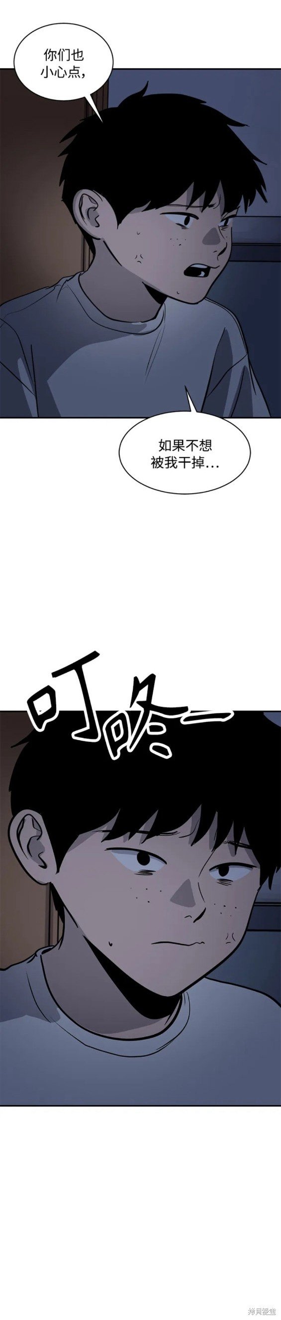 第92话