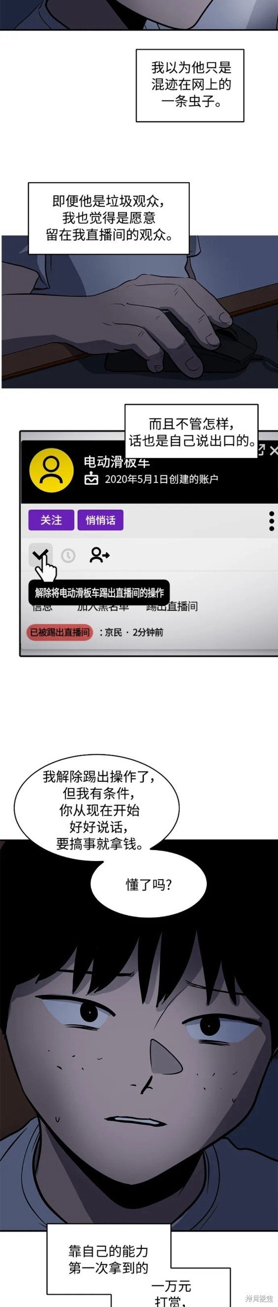 第92话