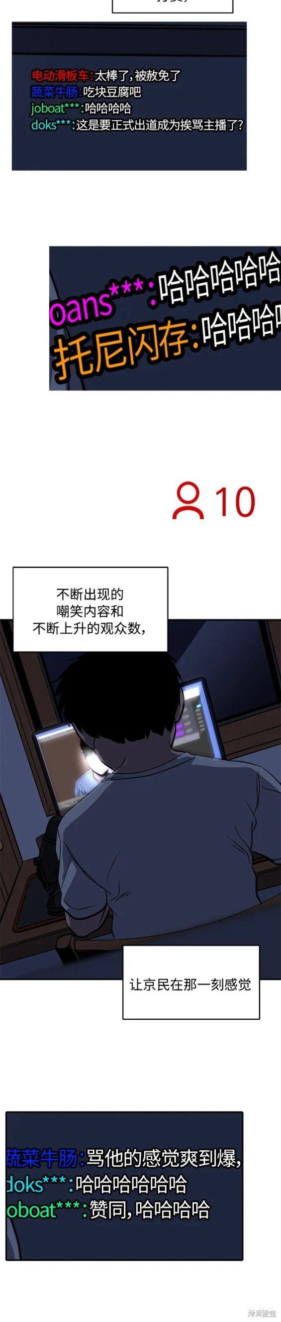 第92话