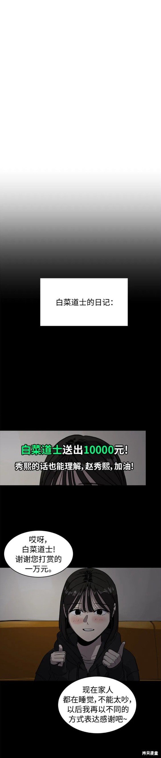 第92话