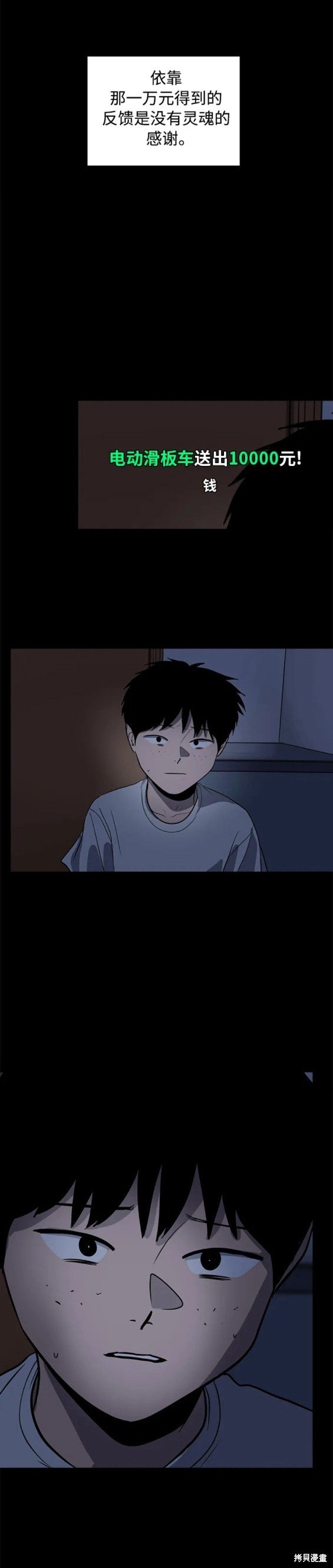 第92话