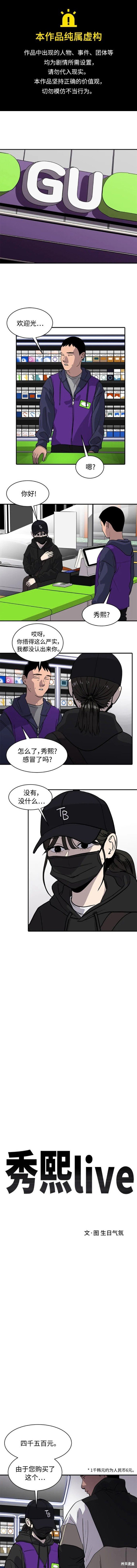第93话