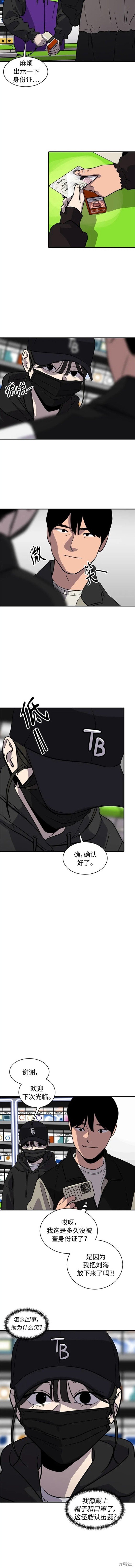 第93话