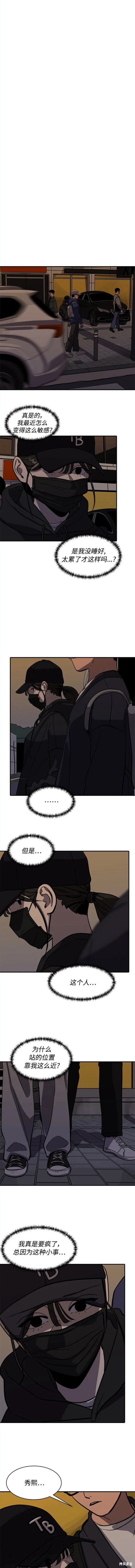 第93话