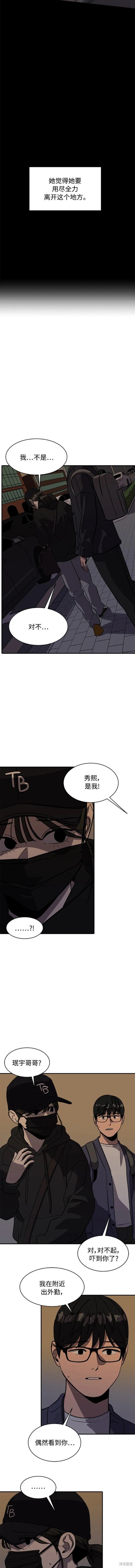 第93话