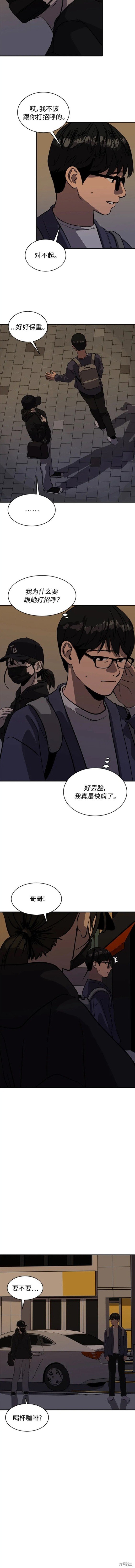 第93话