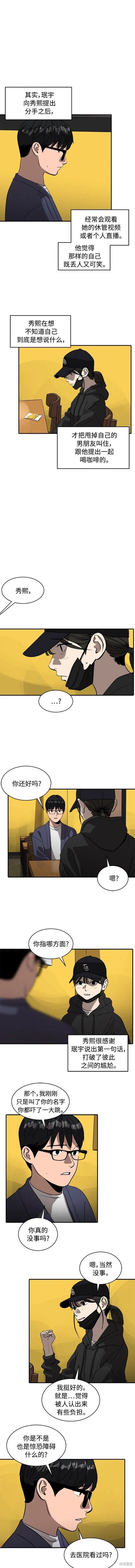 第93话