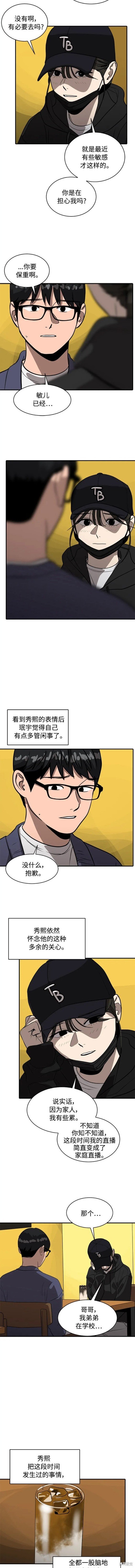 第93话