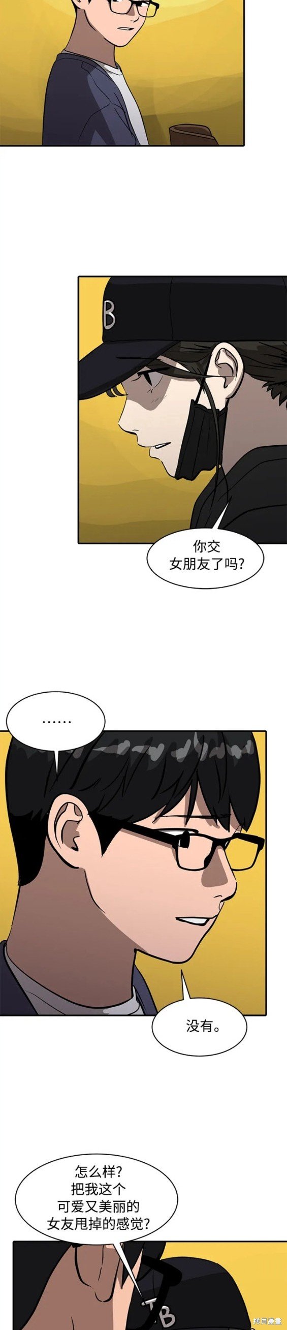 第93话