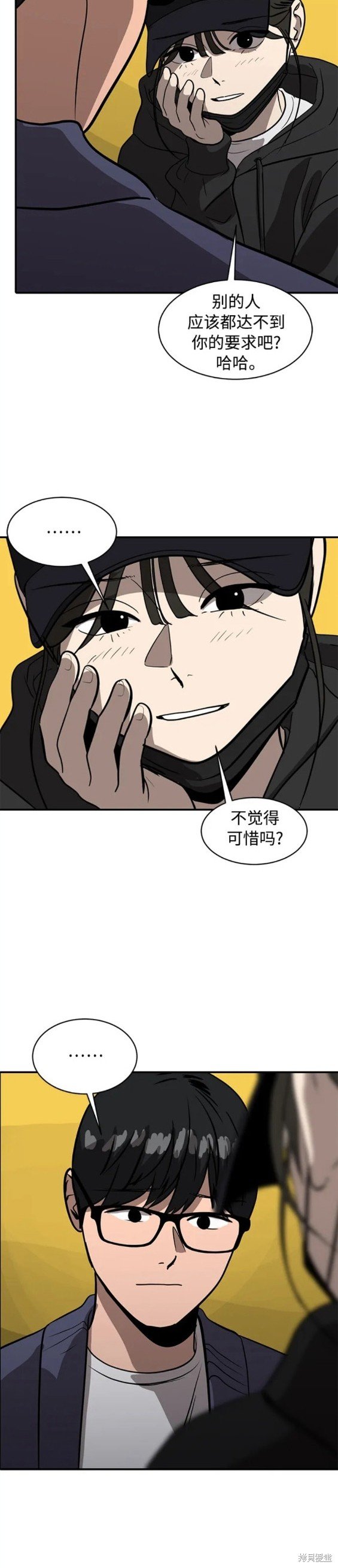 第93话