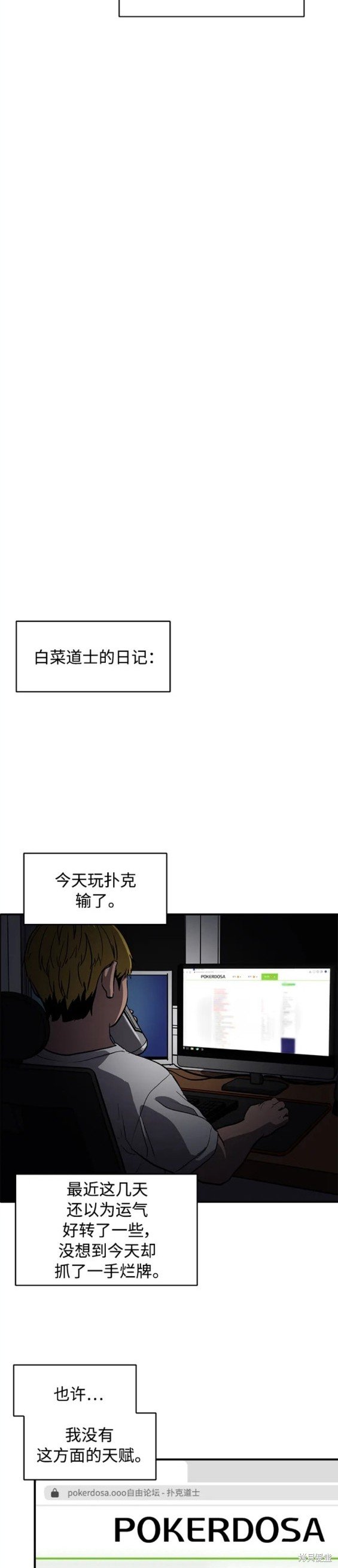 第93话