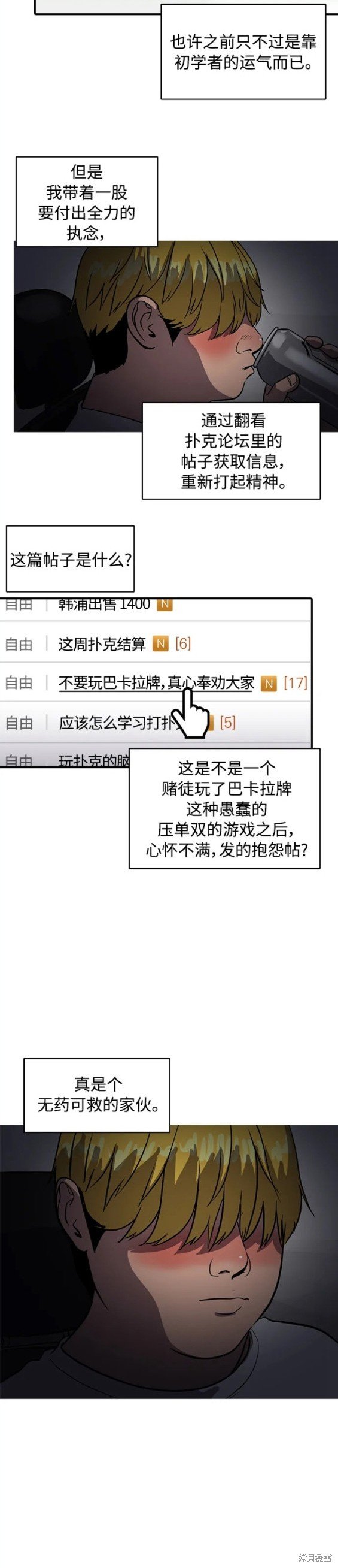 第93话