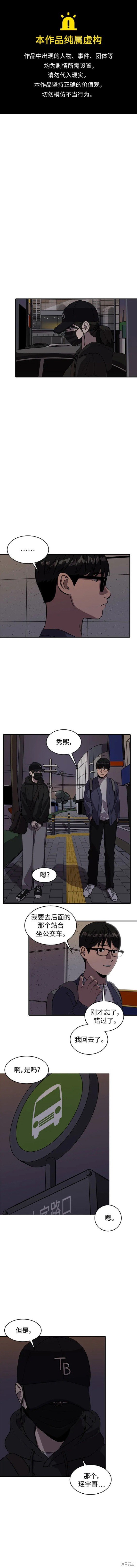 第94话