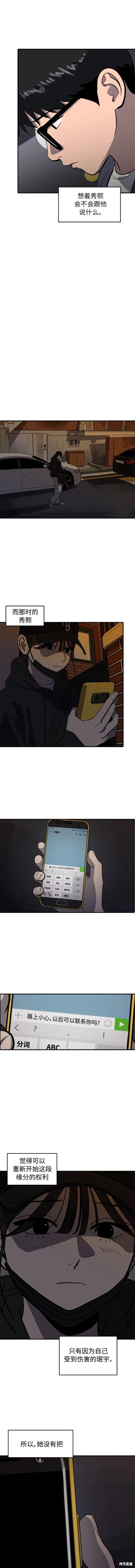 第94话