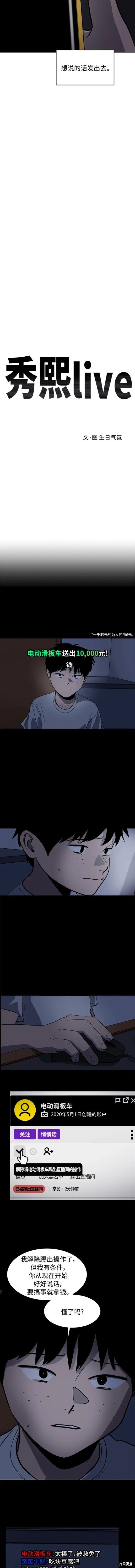 第94话