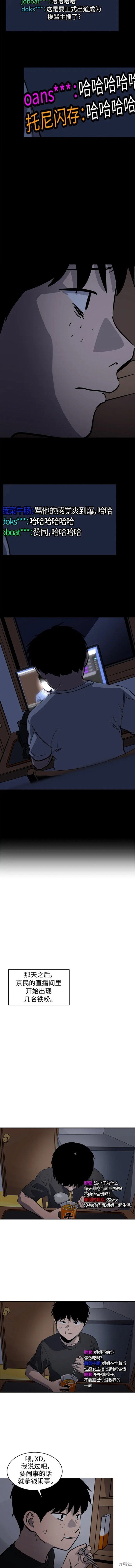 第94话