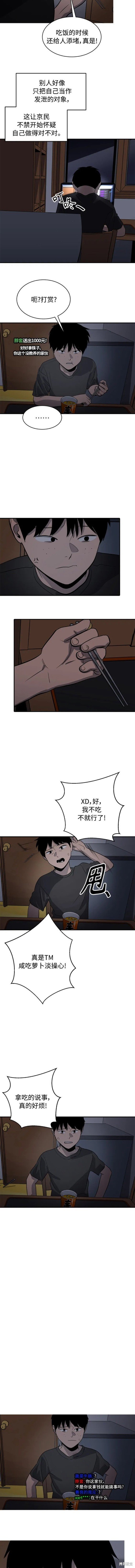 第94话