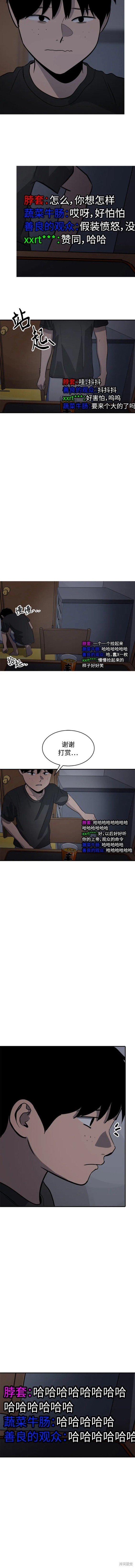 第94话
