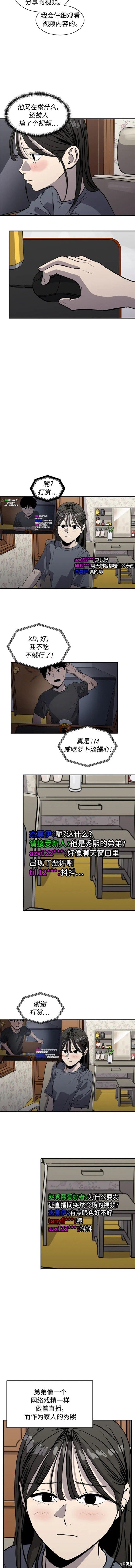 第94话