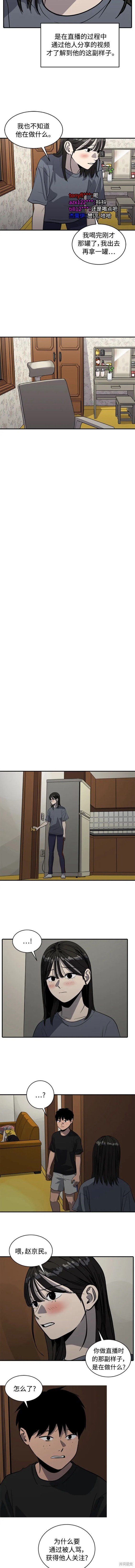 第94话